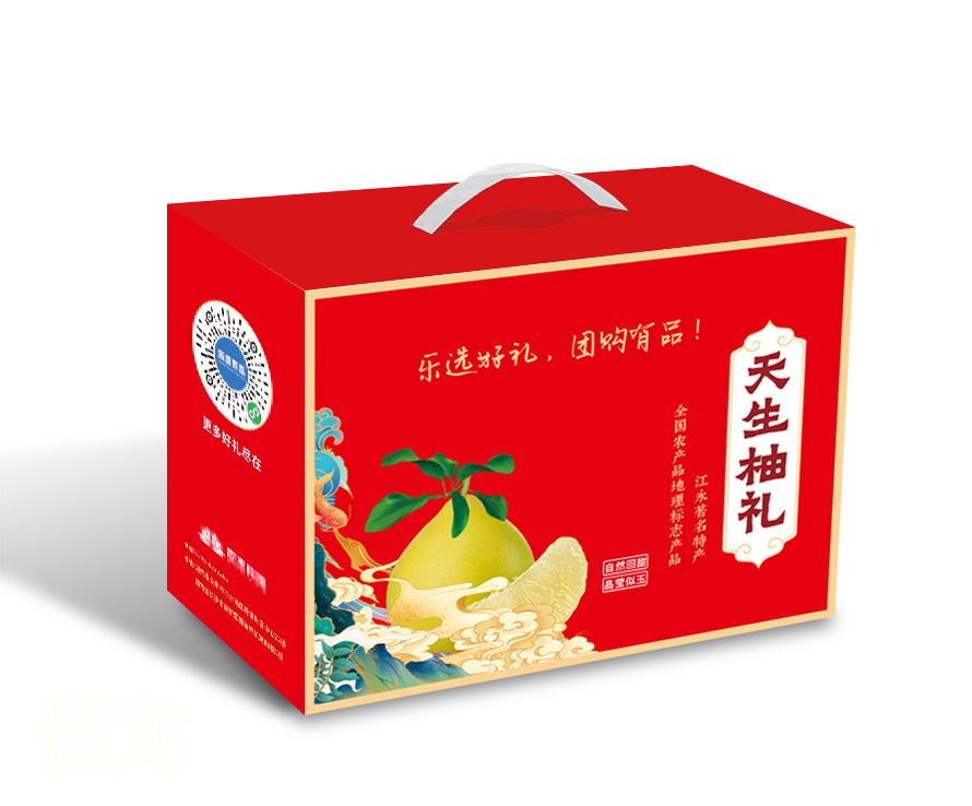 禮品盒12